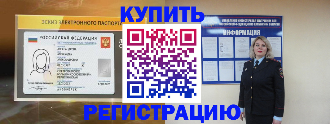 найти адрес прописки в Ужуре