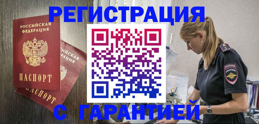 регистрация для дет. сада в Ужуре